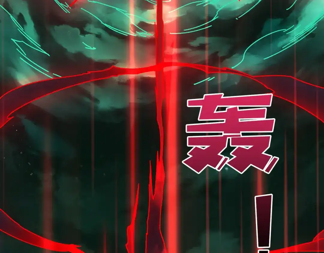 《我是幕后大佬》43恶神VS旱魃 第4页