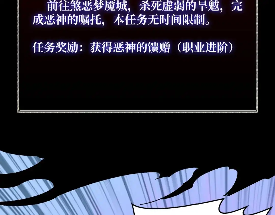 《我是幕后大佬》45五行术士 第16页