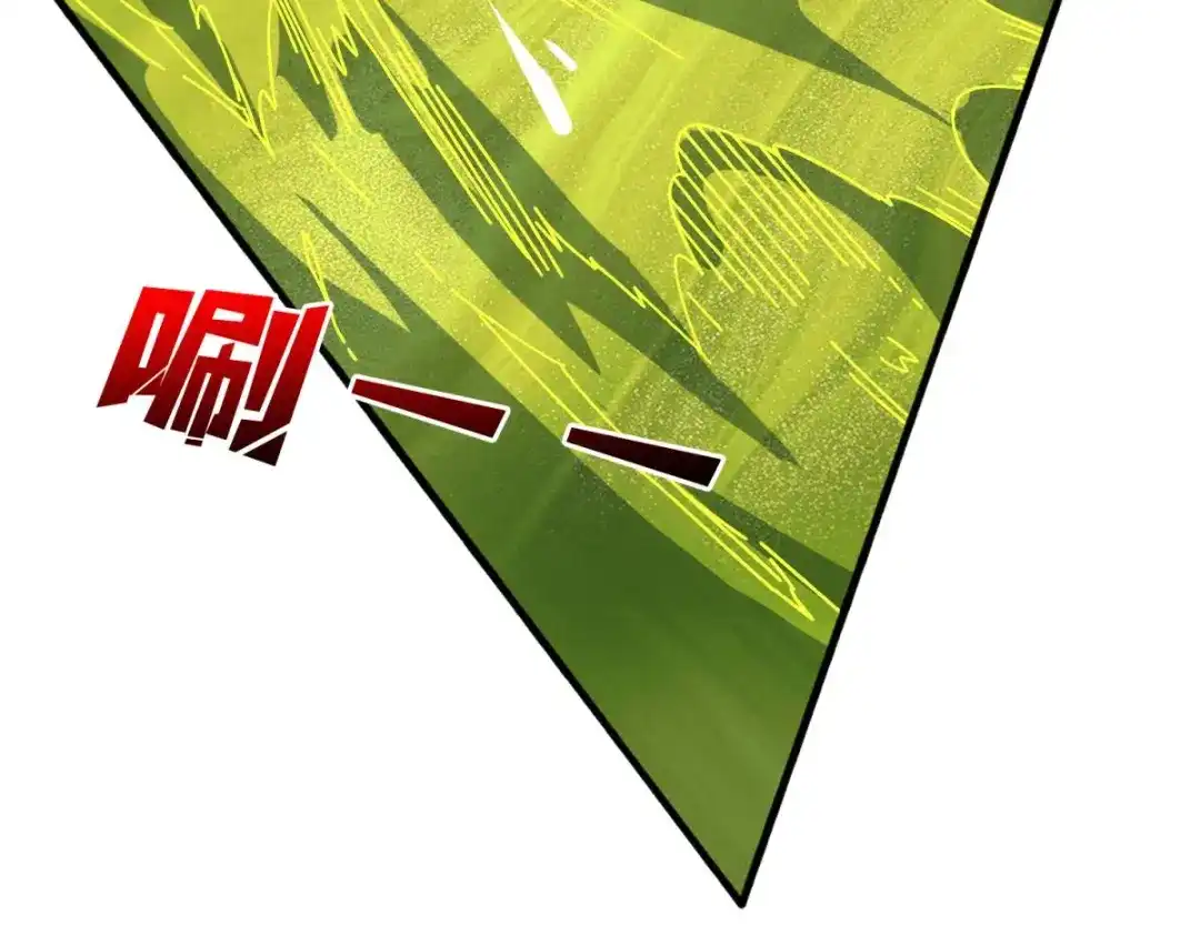 《我是幕后大佬》47玩家出征 第38页