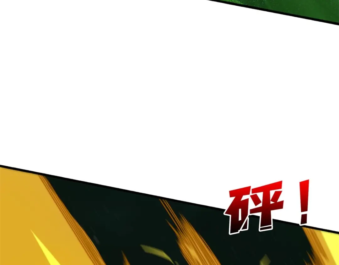 《我是幕后大佬》48 青梅竹马 第27页