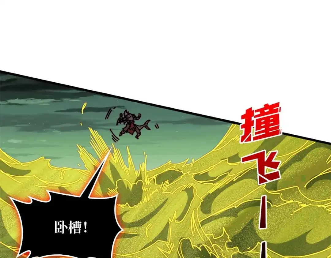 《我是幕后大佬》48 青梅竹马 第21页