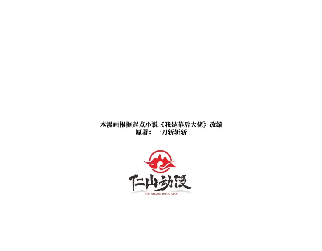 《我是幕后大佬》50海灵之体 第4页