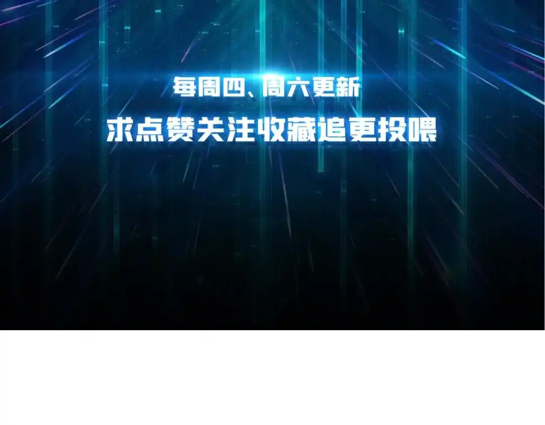 《我是幕后大佬》50海灵之体 第90页