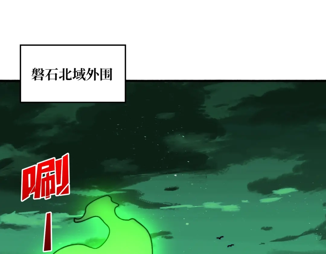 《我是幕后大佬》52 反击 第22页