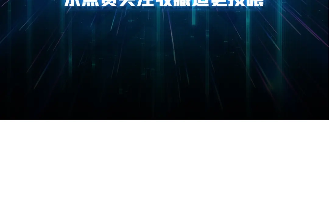 《我是幕后大佬》52 反击 第102页