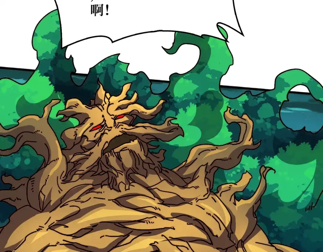 《我是幕后大佬》52 反击 第25页