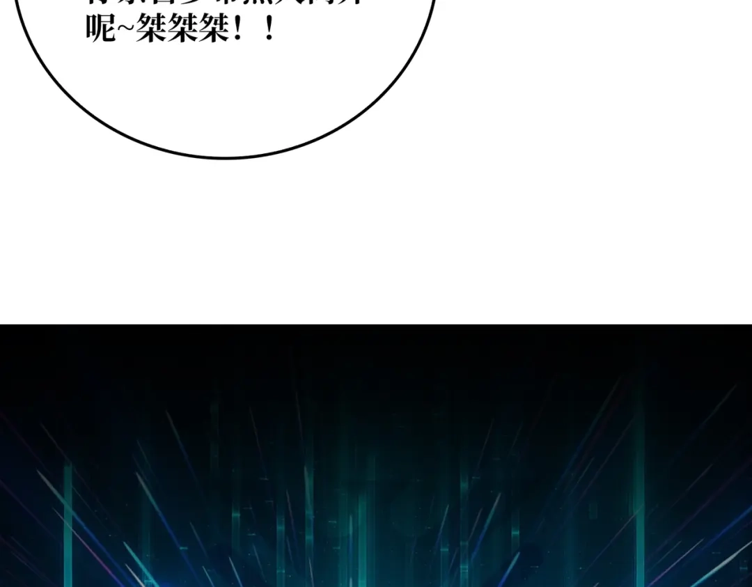 《我是幕后大佬》54 联合行动 第90页