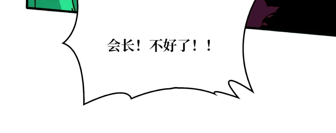 《我是幕后大佬》55 奇袭虫鸣岛 第91页