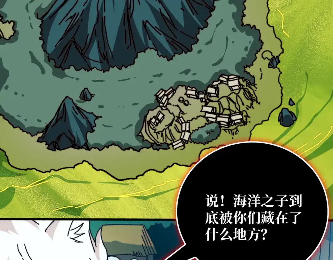 《我是幕后大佬》55 奇袭虫鸣岛 第58页