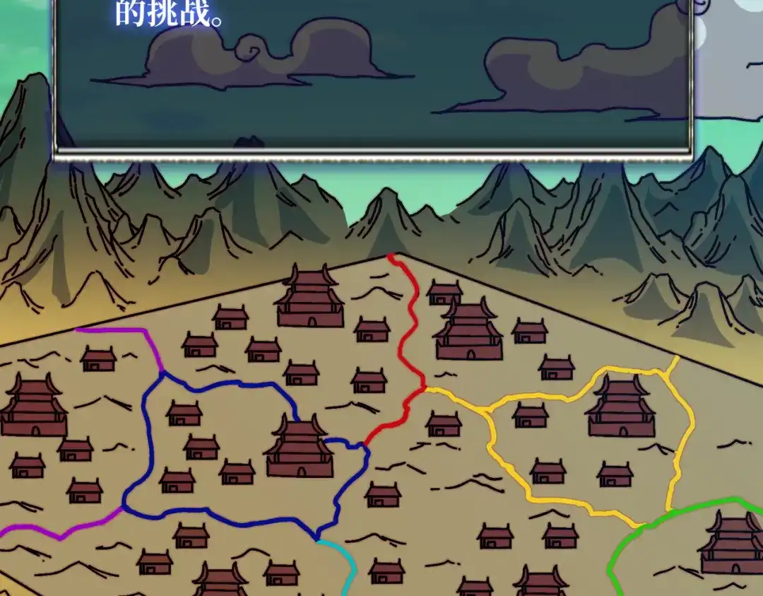 《我是幕后大佬》56 逐鹿百城 第99页