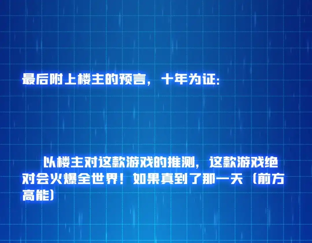 《我是幕后大佬》56 逐鹿百城 第69页
