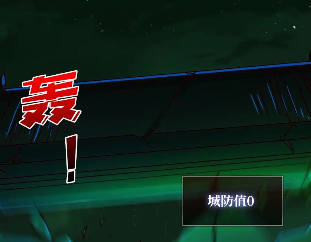 《我是幕后大佬》60 自古弓兵爱近战 第83页
