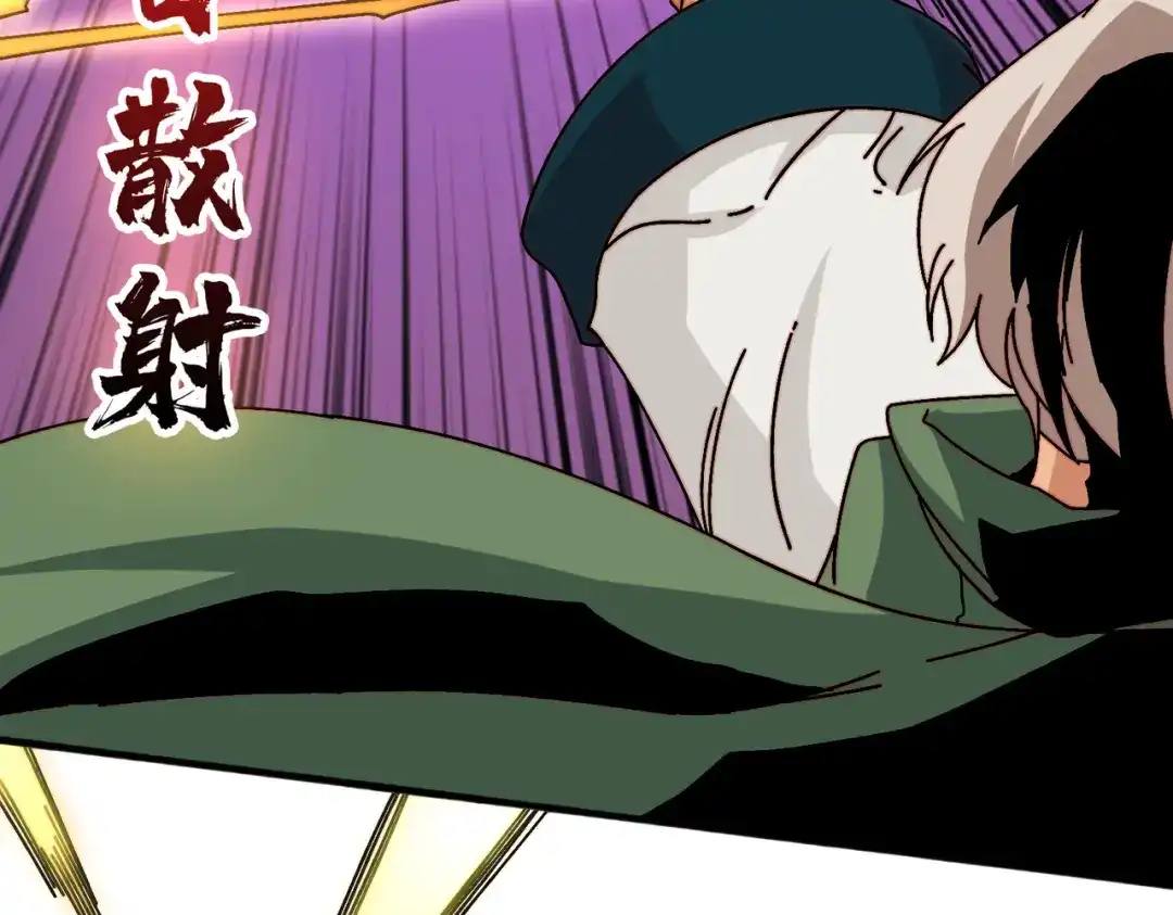 《我是幕后大佬》60 自古弓兵爱近战 第27页
