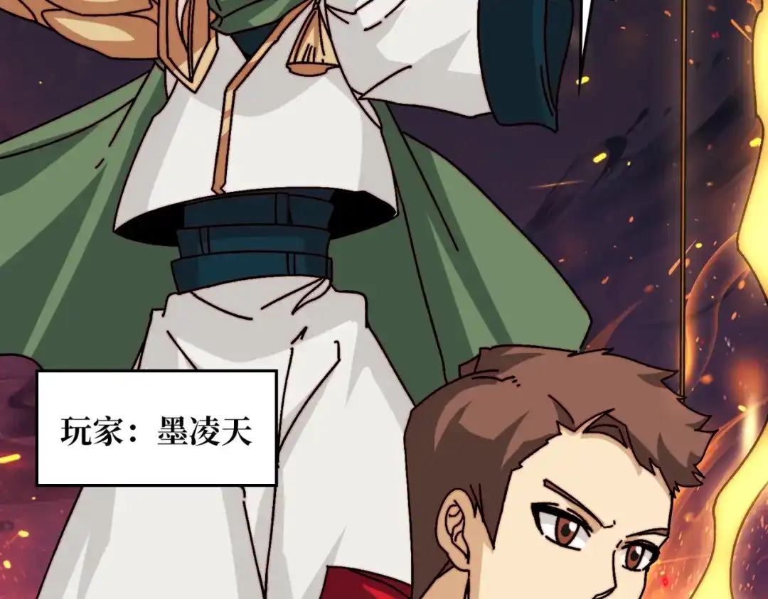 《我是幕后大佬》60 自古弓兵爱近战 第10页