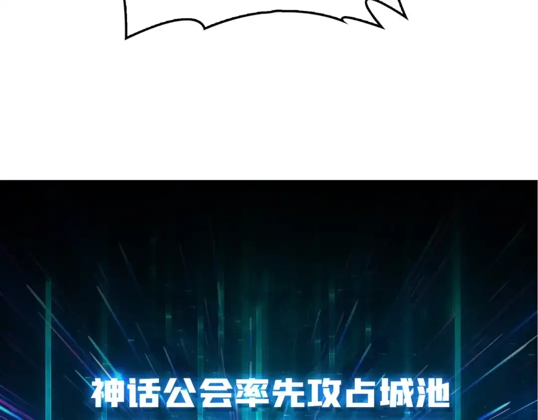 《我是幕后大佬》60 自古弓兵爱近战 第104页