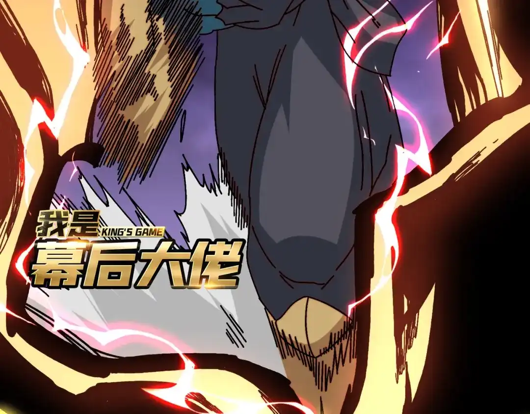 《我是幕后大佬》60 自古弓兵爱近战 第2页