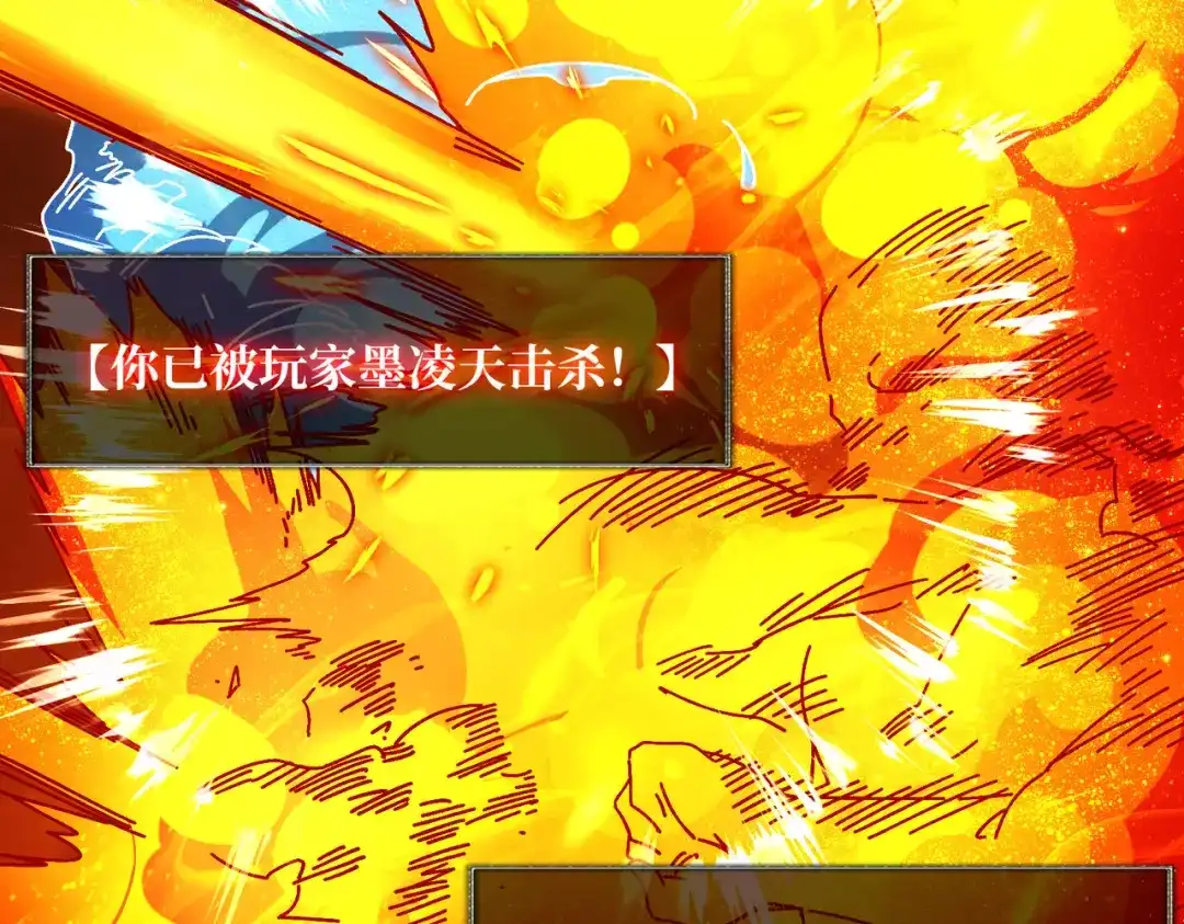 《我是幕后大佬》60 自古弓兵爱近战 第14页