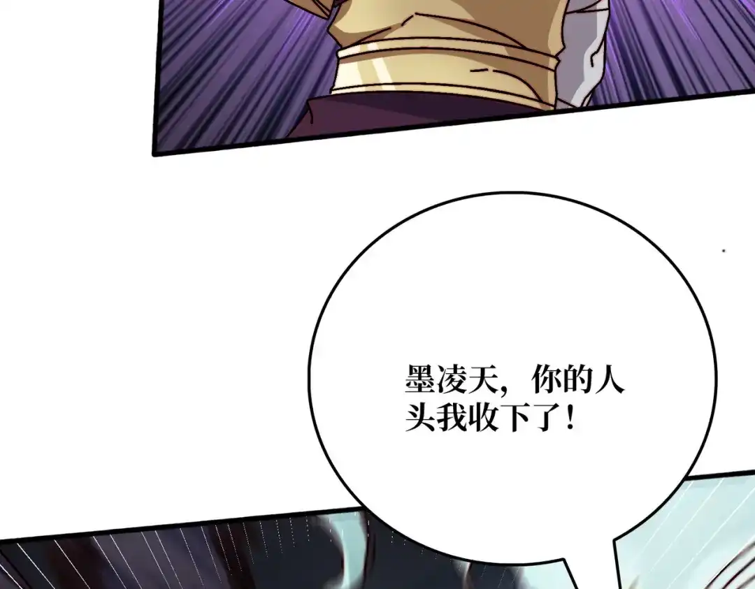 《我是幕后大佬》60 自古弓兵爱近战 第17页