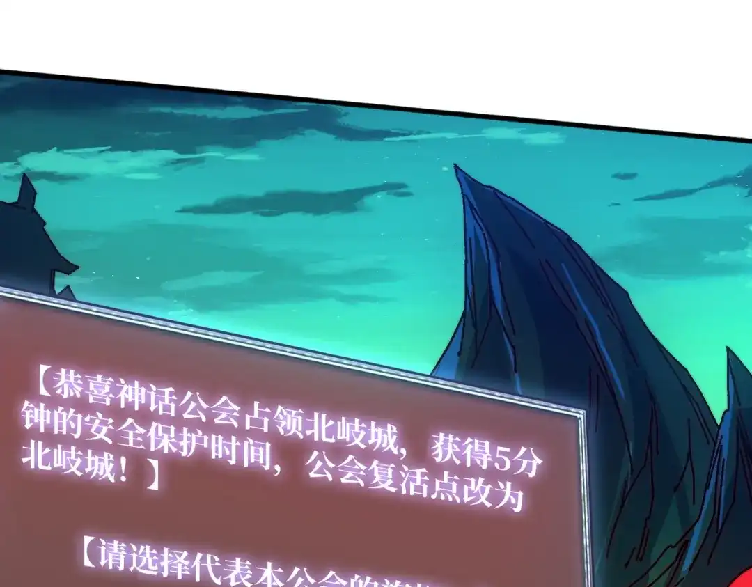 《我是幕后大佬》60 自古弓兵爱近战 第86页