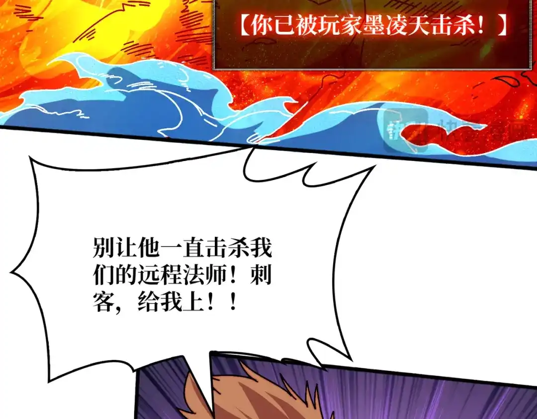 《我是幕后大佬》60 自古弓兵爱近战 第15页