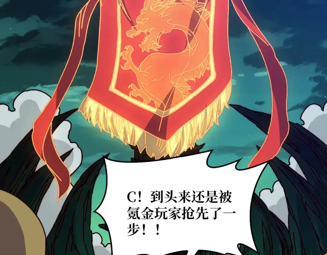 《我是幕后大佬》60 自古弓兵爱近战 第89页
