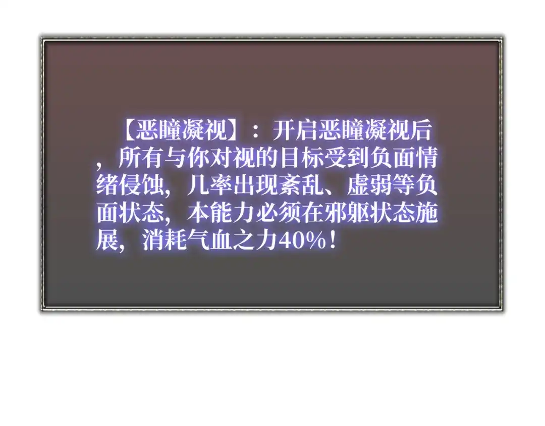《我是幕后大佬》62 雷霆刘拆 第56页