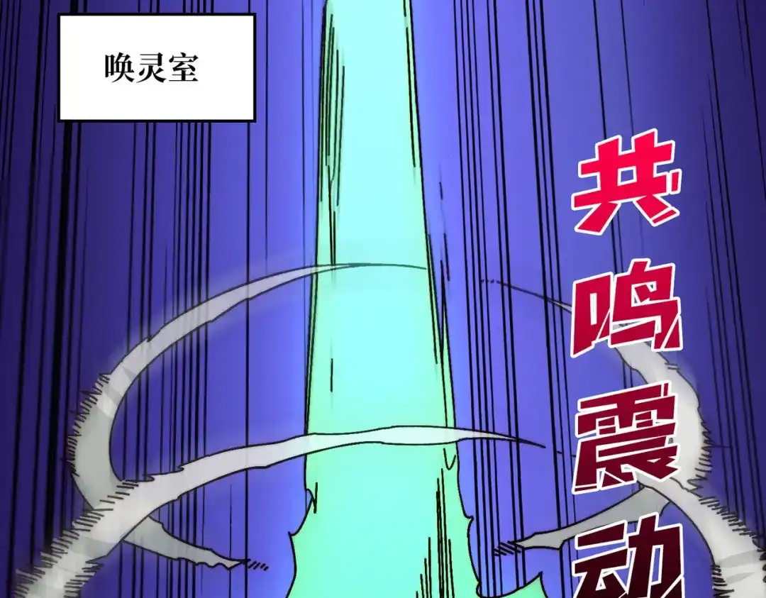 《我是幕后大佬》63 一夫当关 第50页