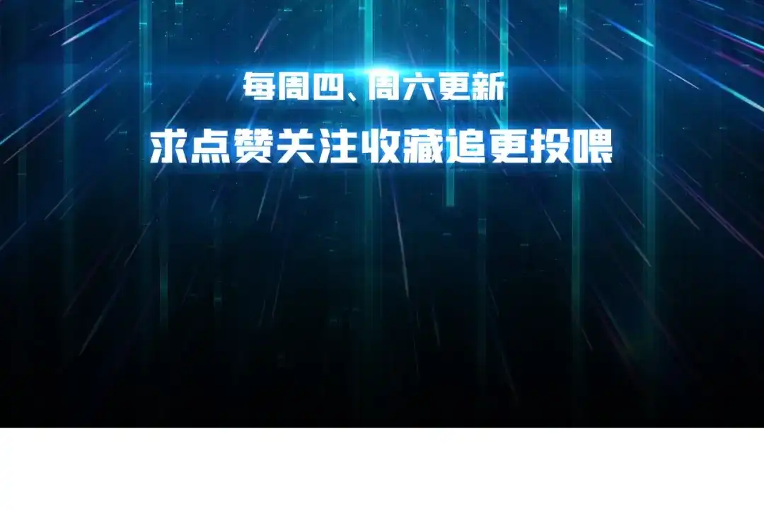 《我是幕后大佬》70 新任铸造大师 第109页