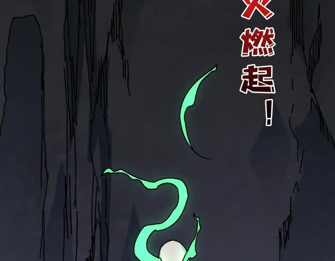 《我是幕后大佬》72 神之右臂 第37页