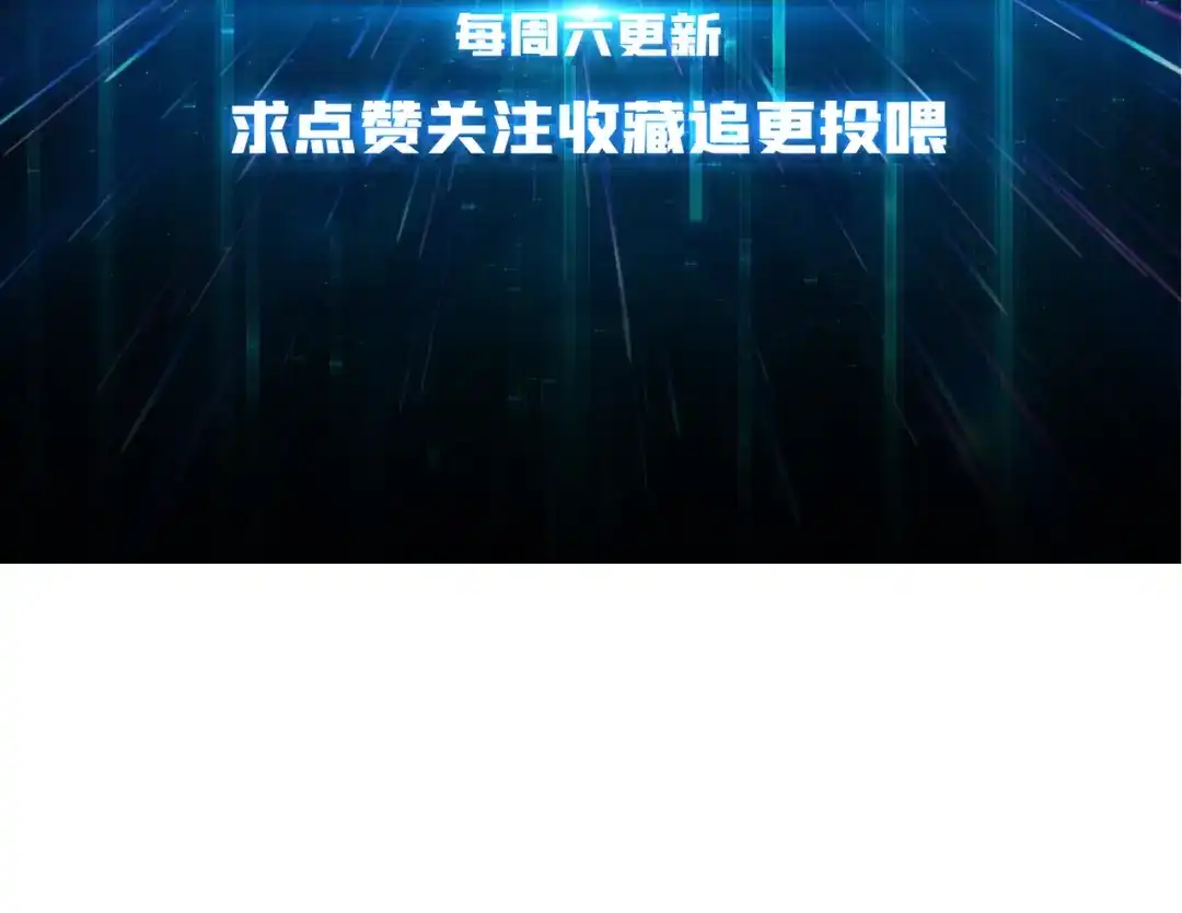 《我是幕后大佬》72 神之右臂 第102页