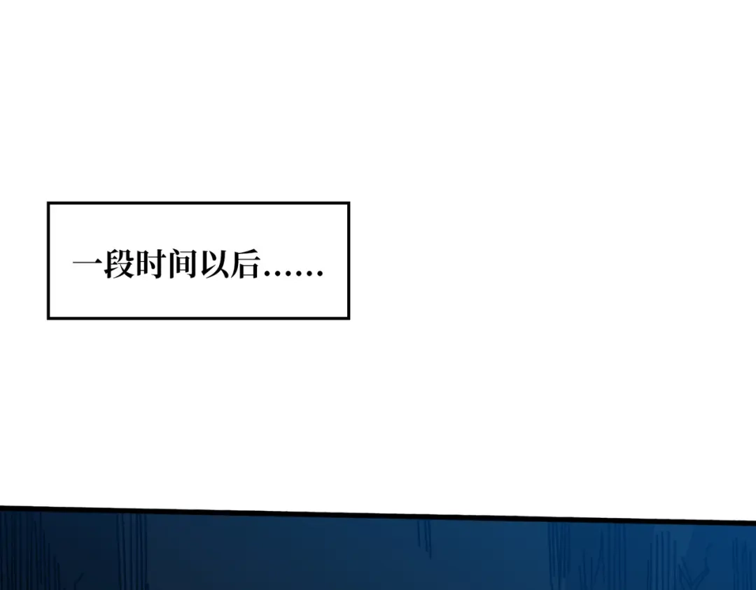 《我是幕后大佬》74 大宝贝 第76页