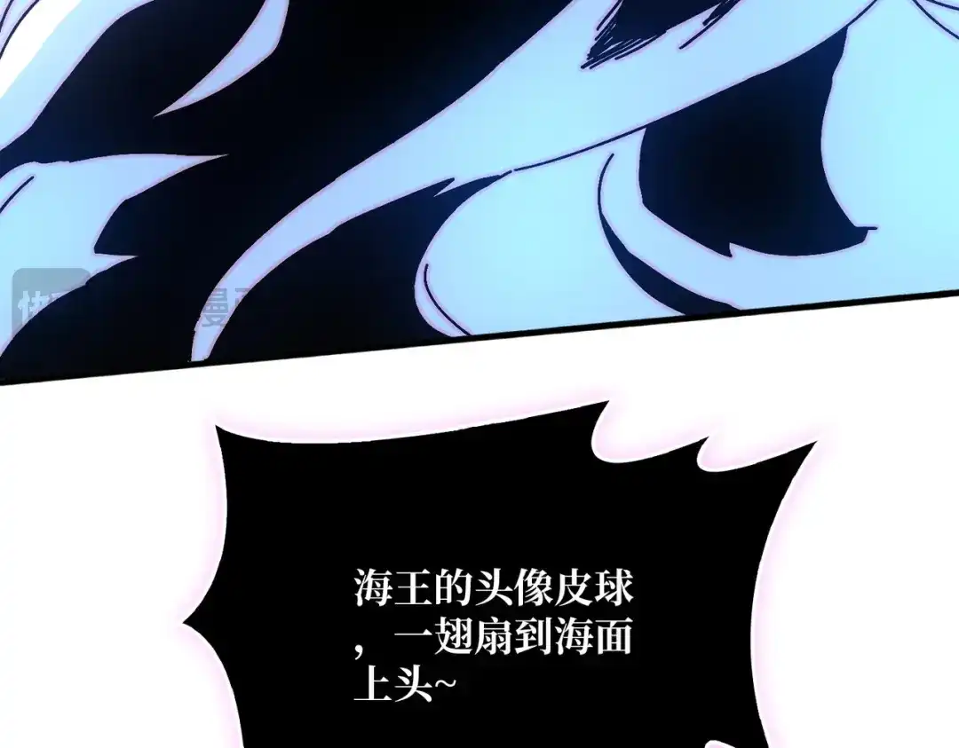 《我是幕后大佬》74 大宝贝 第15页