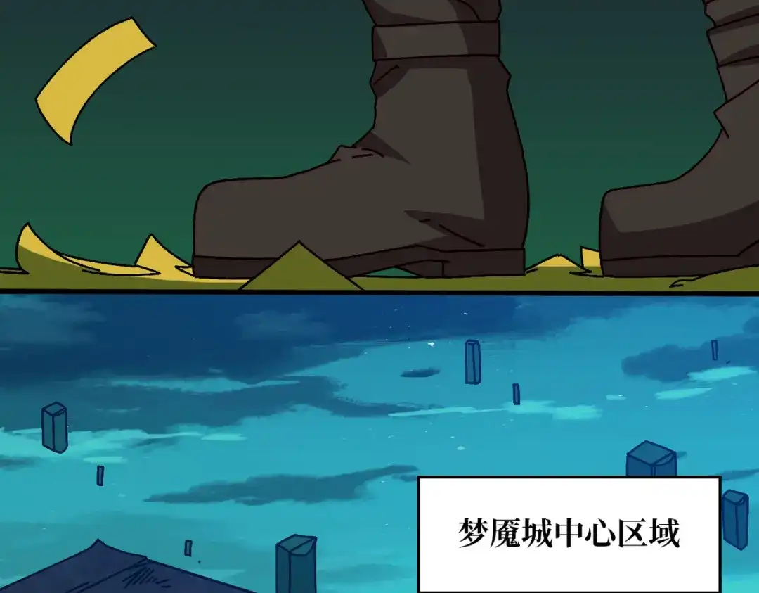 《我是幕后大佬》74 大宝贝 第87页