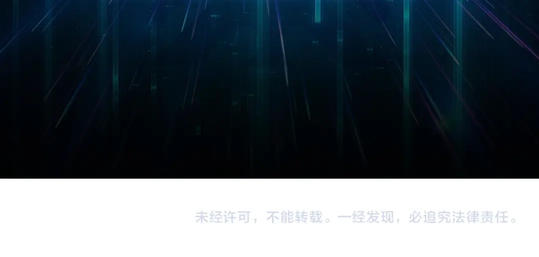 《我是幕后大佬》74 大宝贝 第112页