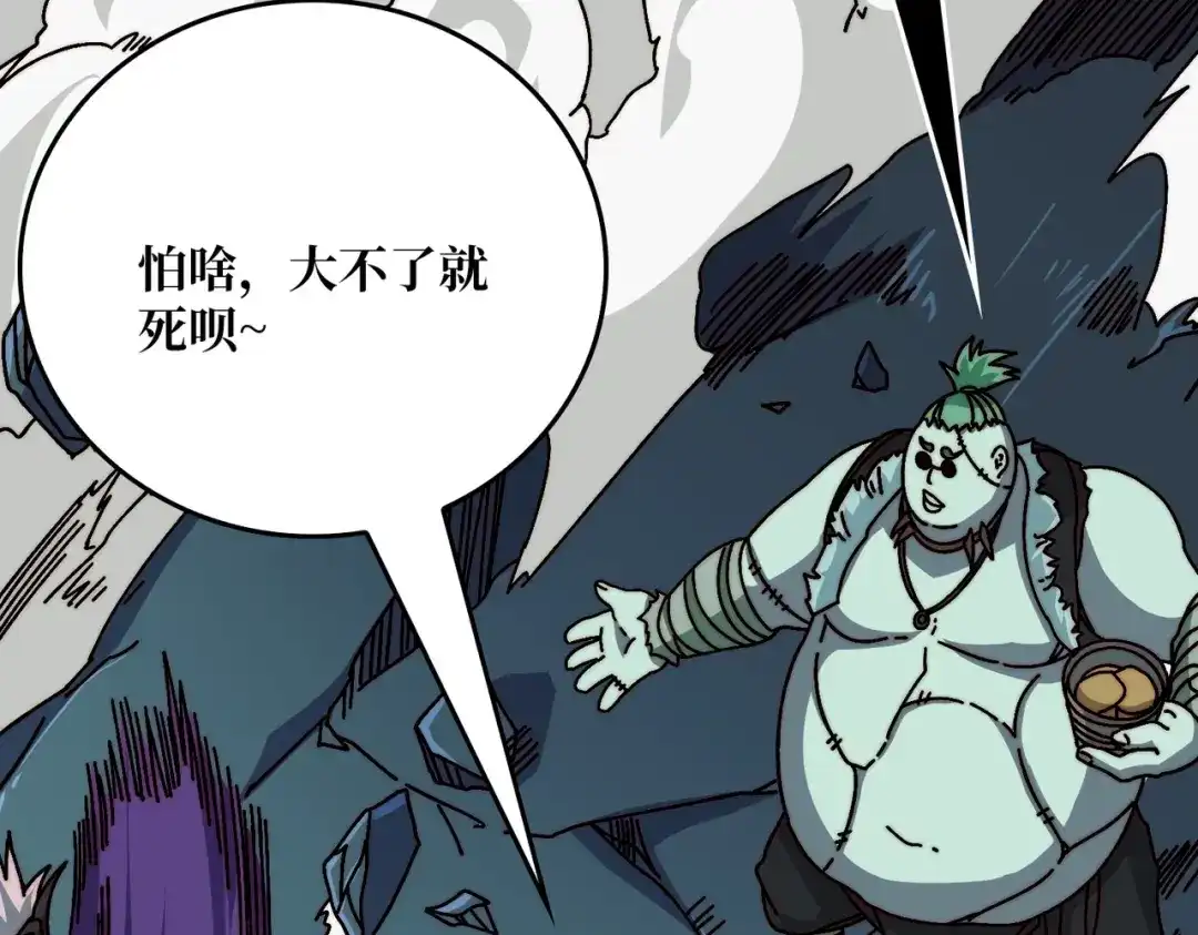 《我是幕后大佬》75 鸠占鹊巢 第71页