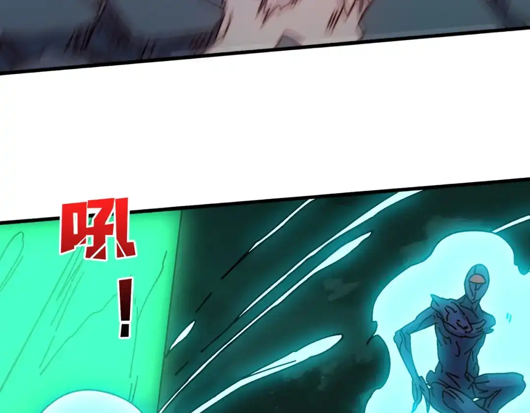 《我是幕后大佬》76 煞恶入侵 第120页