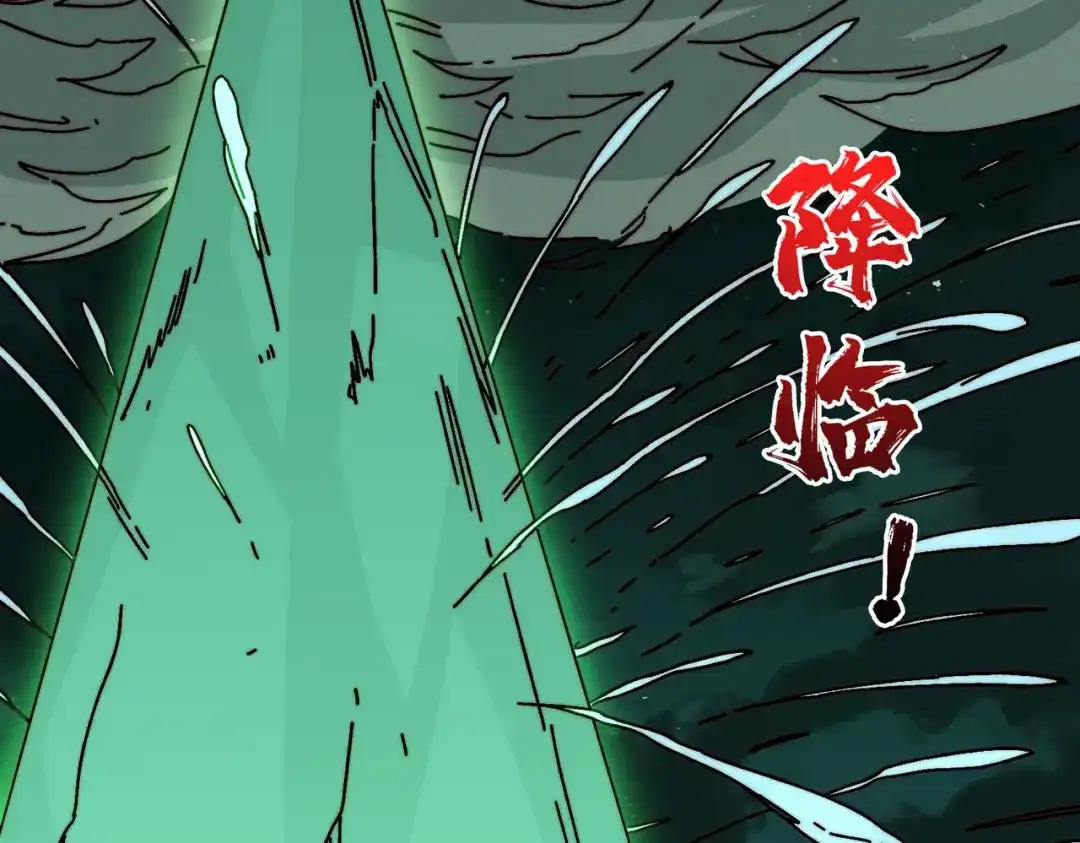 《我是幕后大佬》76 煞恶入侵 第79页