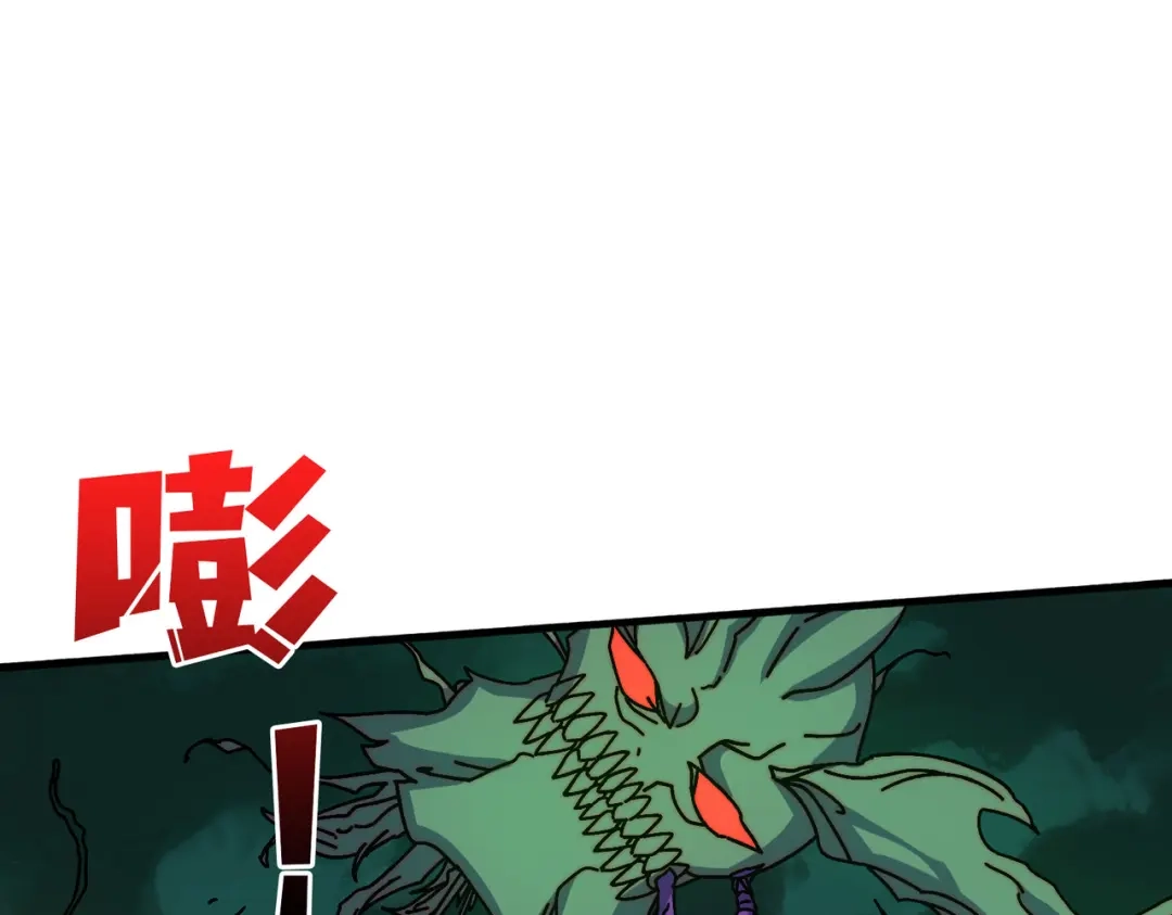 《我是幕后大佬》76 煞恶入侵 第39页