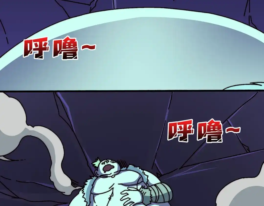 《我是幕后大佬》78 双生战魂 第88页