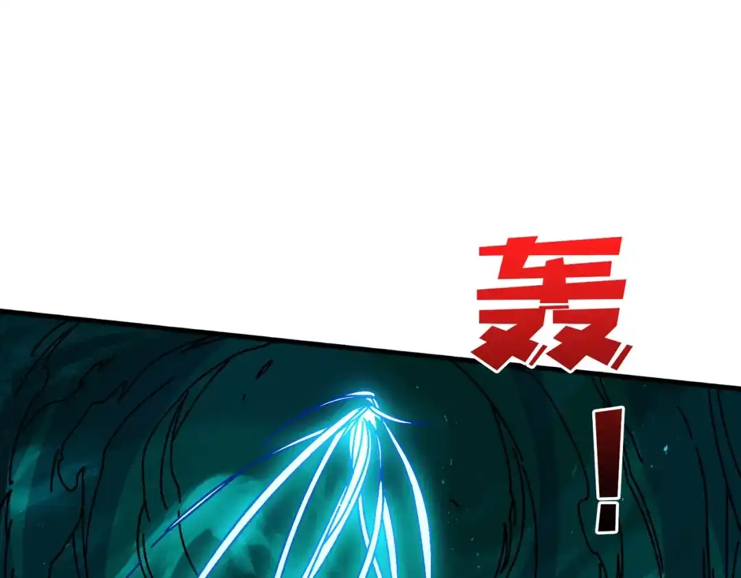 《我是幕后大佬》79 北岐王特使 第75页