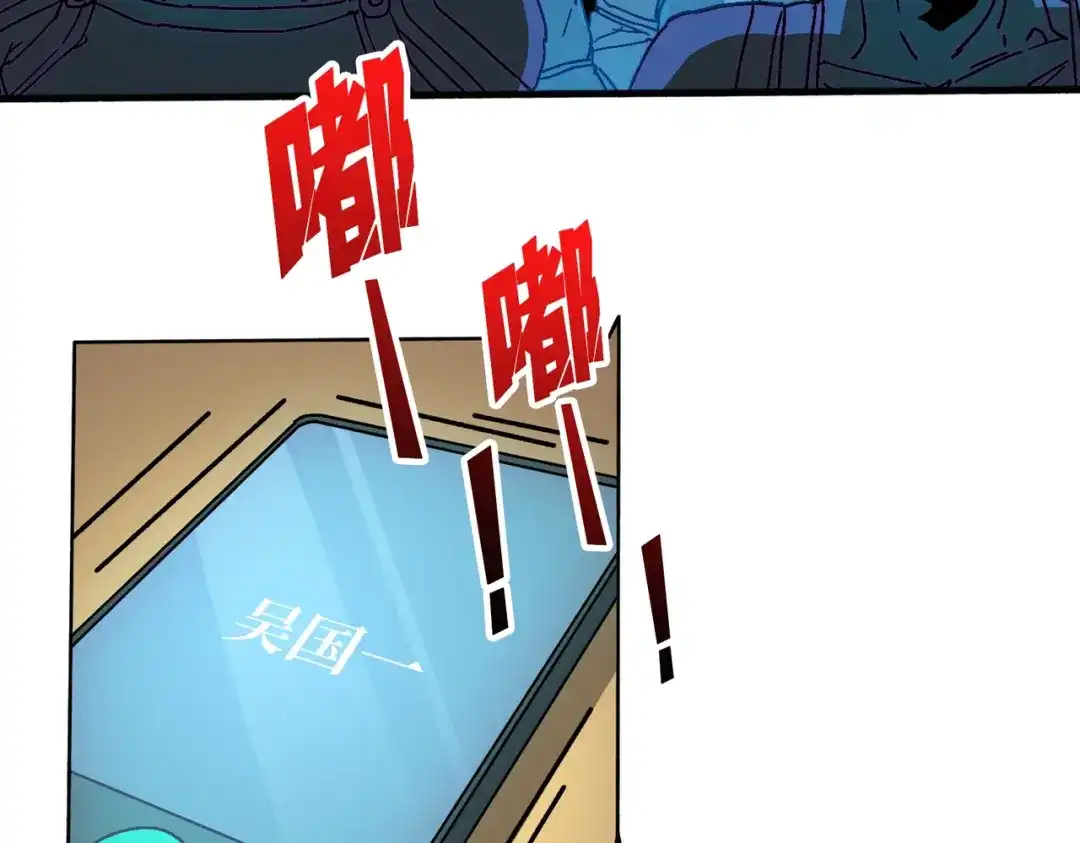 《我是幕后大佬》08 大小姐抢怪成功 第42页