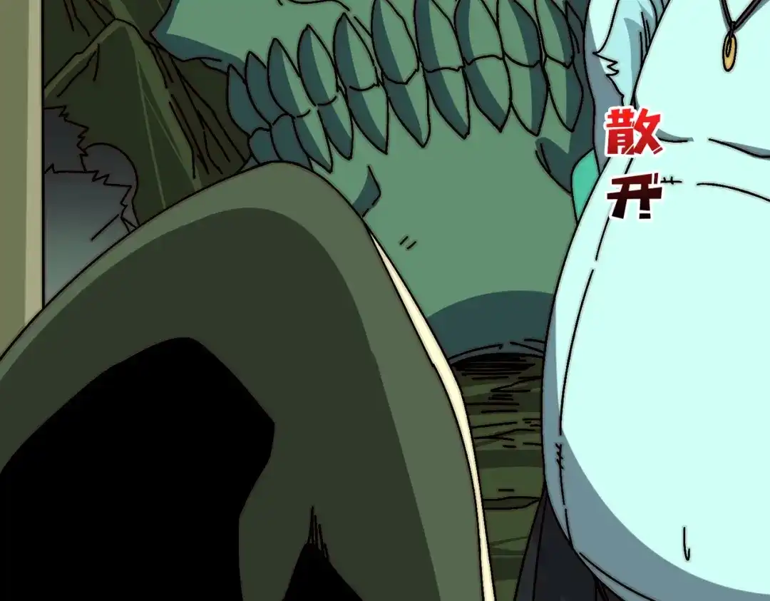 《我是幕后大佬》80复仇之火（第一季完） 第85页