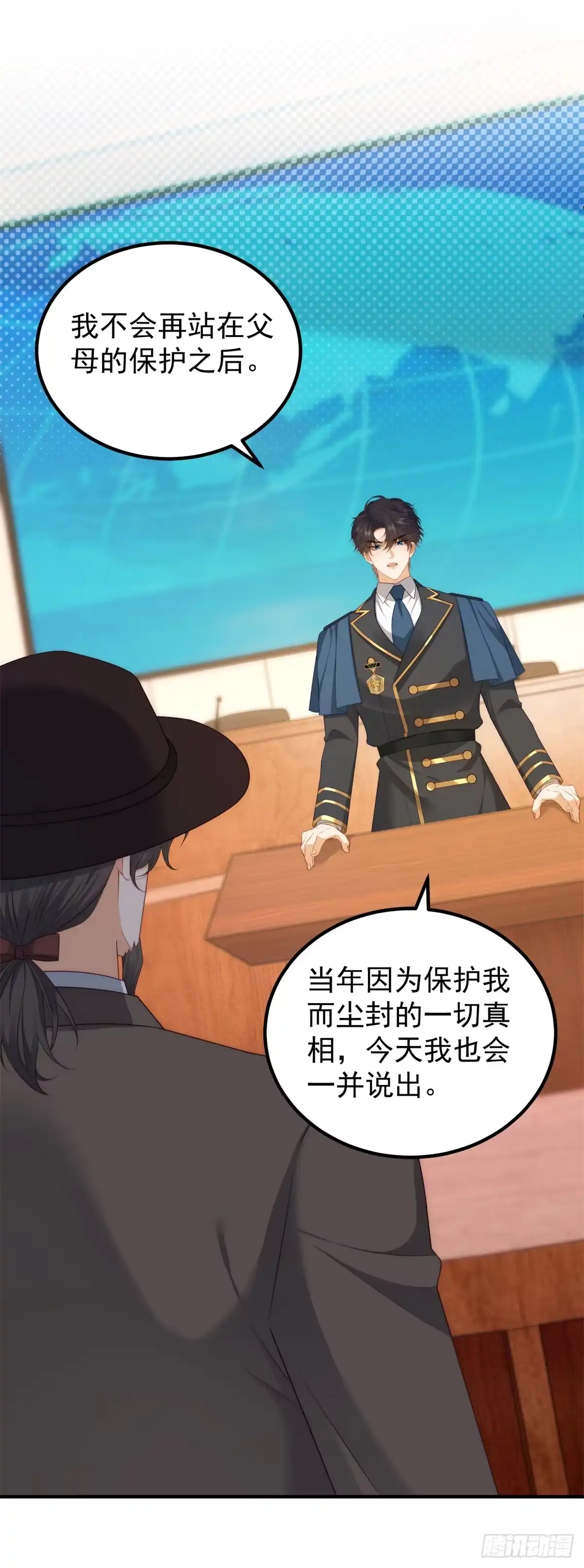 《我是女主，但炮灰实在太帅了》第46话 她像一束阳光 第10页