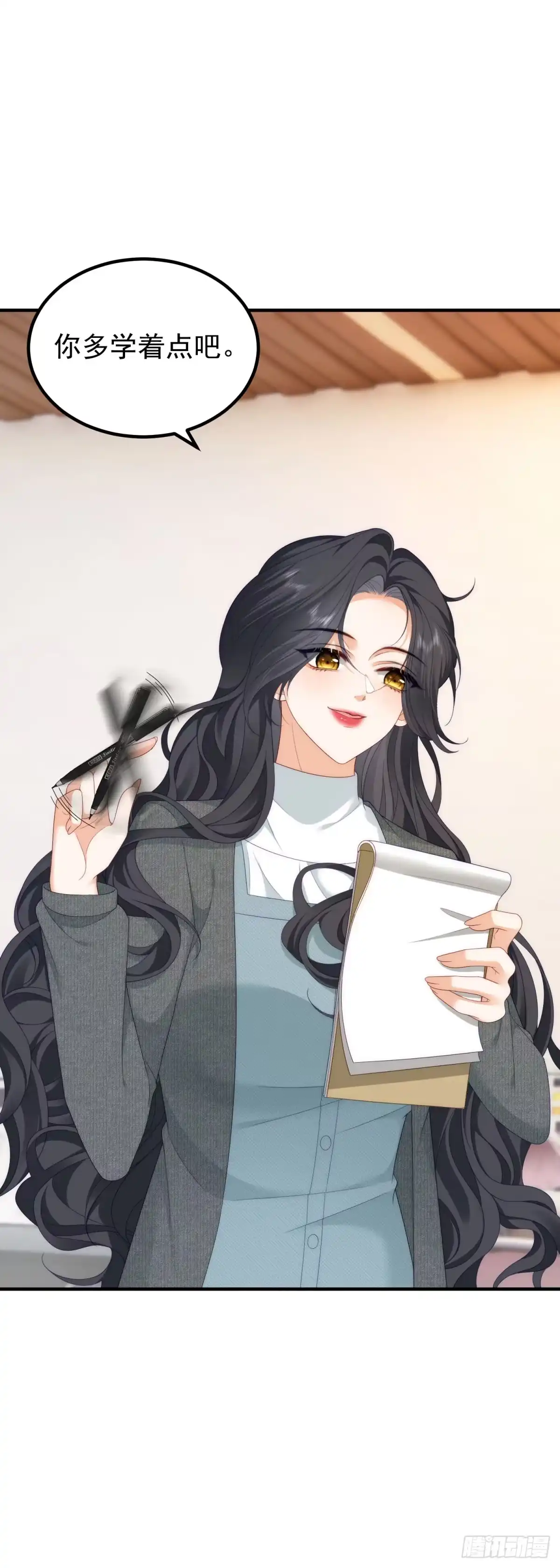 《我是女主，但炮灰实在太帅了》第46话 她像一束阳光 第31页