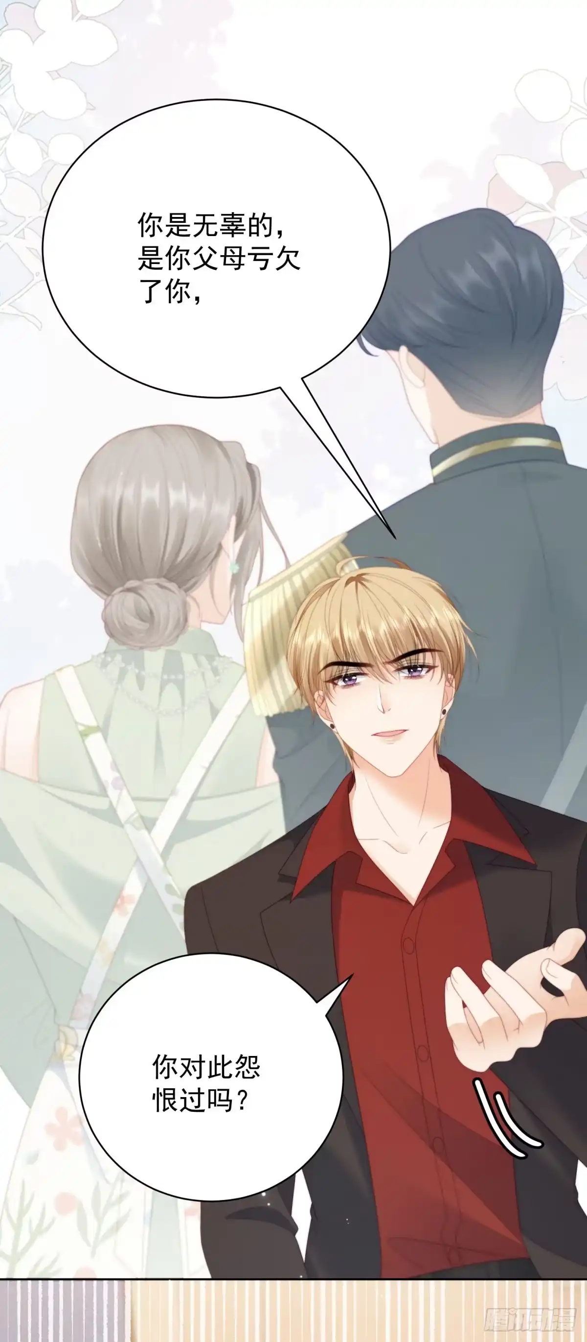 《我是女主，但炮灰实在太帅了》第47话 再乱一点吧 第19页