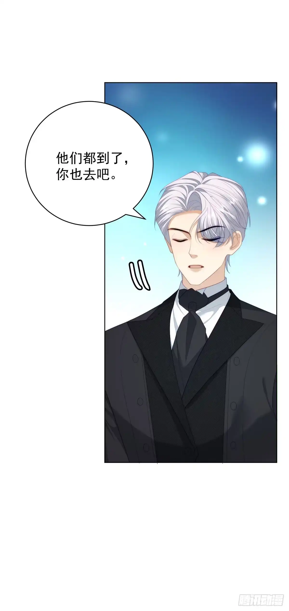 《我是女主，但炮灰实在太帅了》第47话 再乱一点吧 第54页