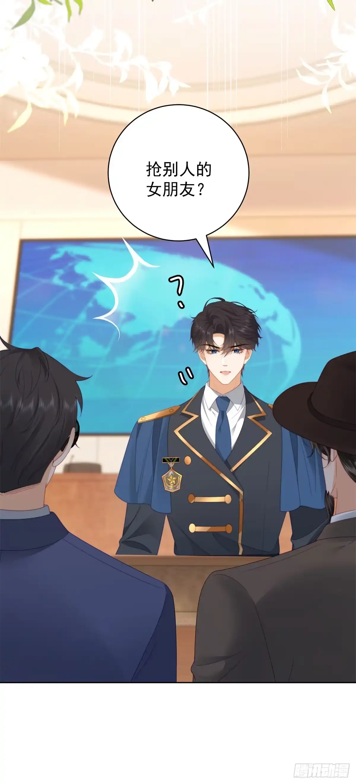 《我是女主，但炮灰实在太帅了》第47话 再乱一点吧 第3页