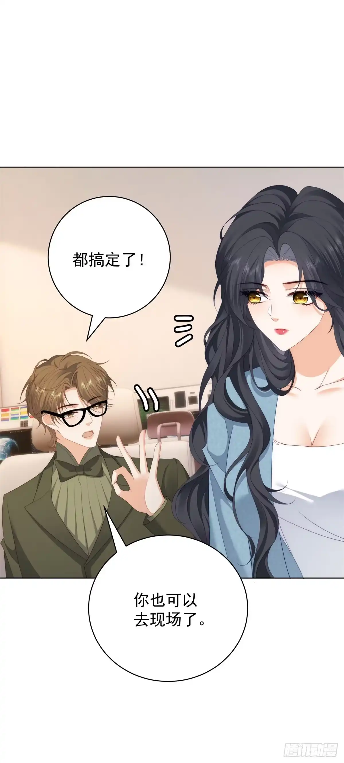 《我是女主，但炮灰实在太帅了》第47话 再乱一点吧 第53页