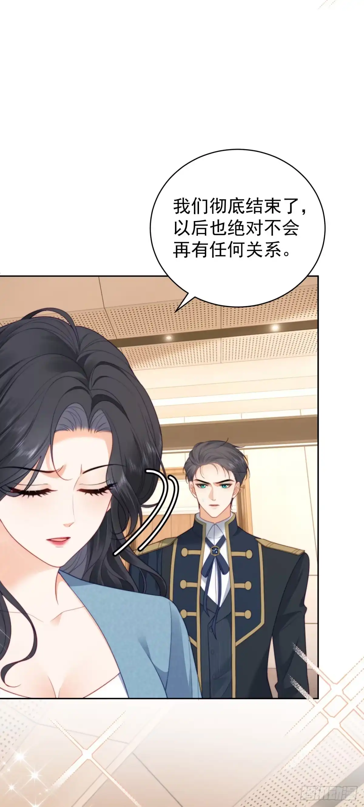 《我是女主，但炮灰实在太帅了》第48话 我的归宿 第32页