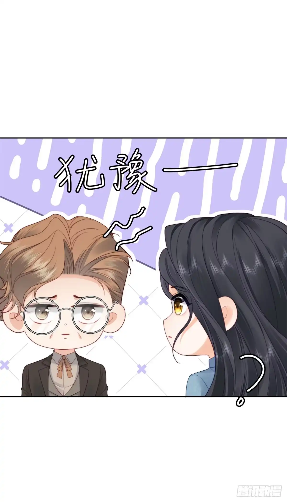 《我是女主，但炮灰实在太帅了》第48话 我的归宿 第48页